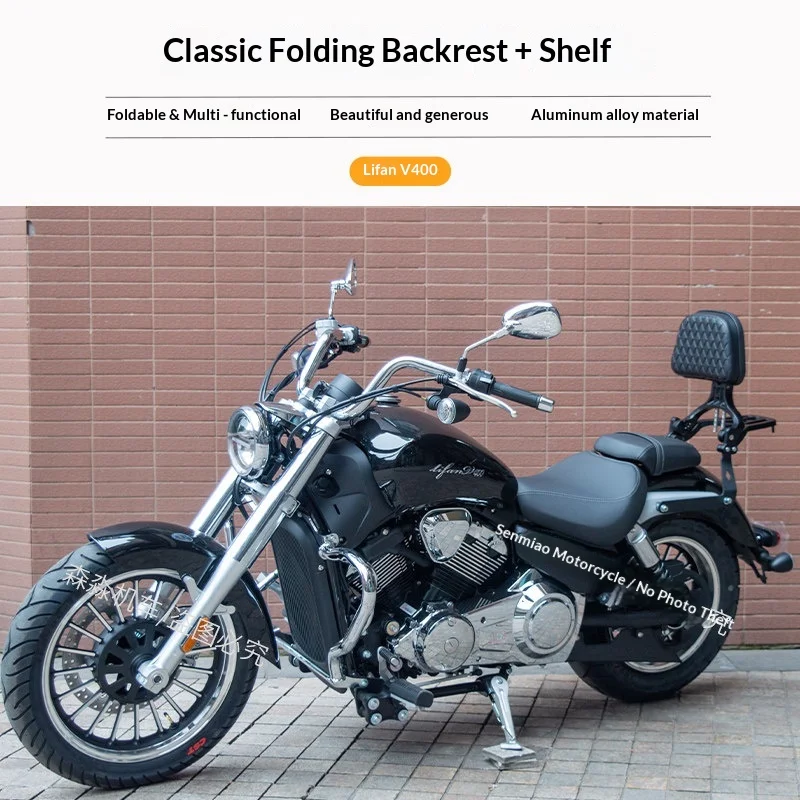 【Premium】For Lifan V400 guard bumper backrest side bag modified parts bumper folding backrest canvas trim box shelf 3