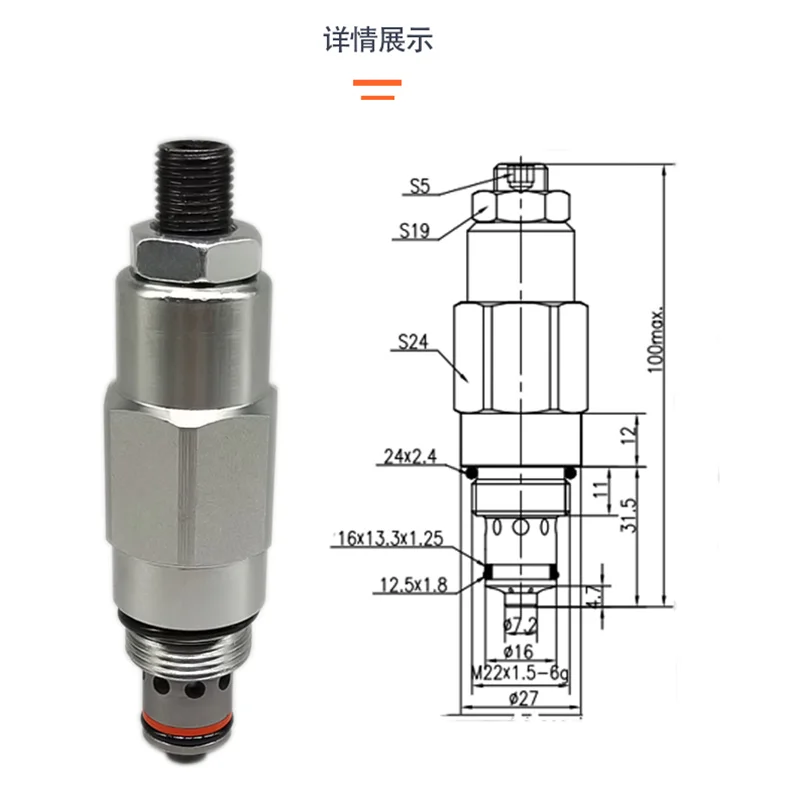 

Direct-acting Relief Valve Cone Valve Type YF15-01 Jack Is T-2114