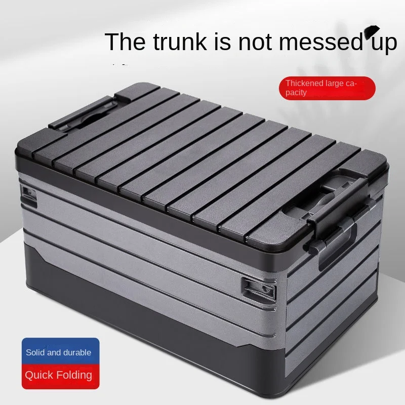 

Car foldable storage box, car trunk storage , car storage , sorting , multifunctional folding