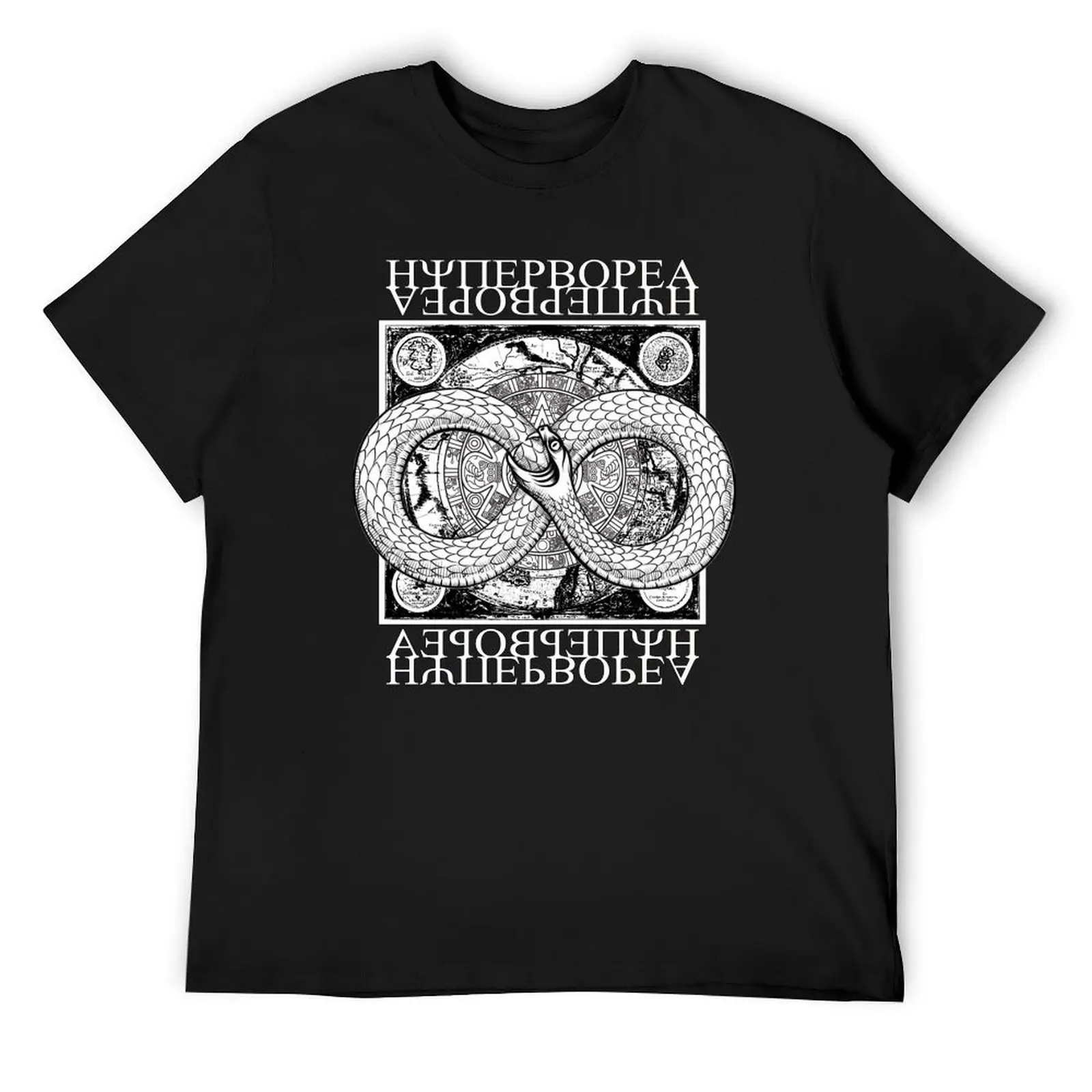 

Hyperborea Ouroboros White T-Shirt aesthetic clothes quick-drying customs men workout shirt