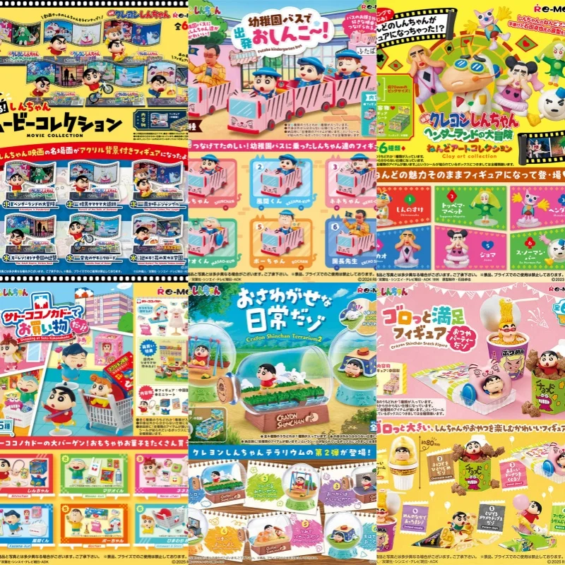 لطيف ريمينت تلوين شينشان مشهد مصغر لعبة الشكل تحصيل البيض صندوق أعمى العصرية اللعب قطعة عرض أصيلة