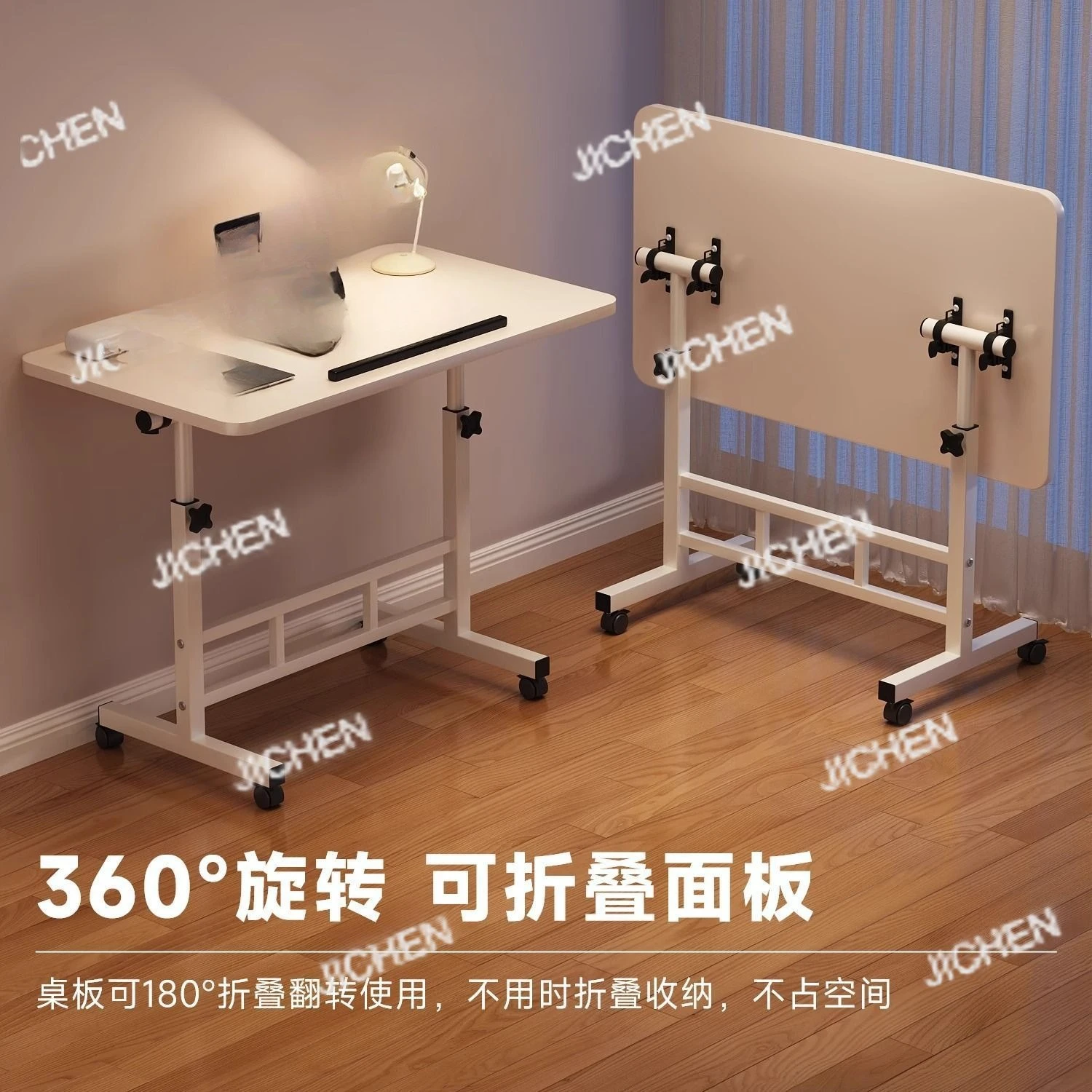 JC1 Removable Bedsi…