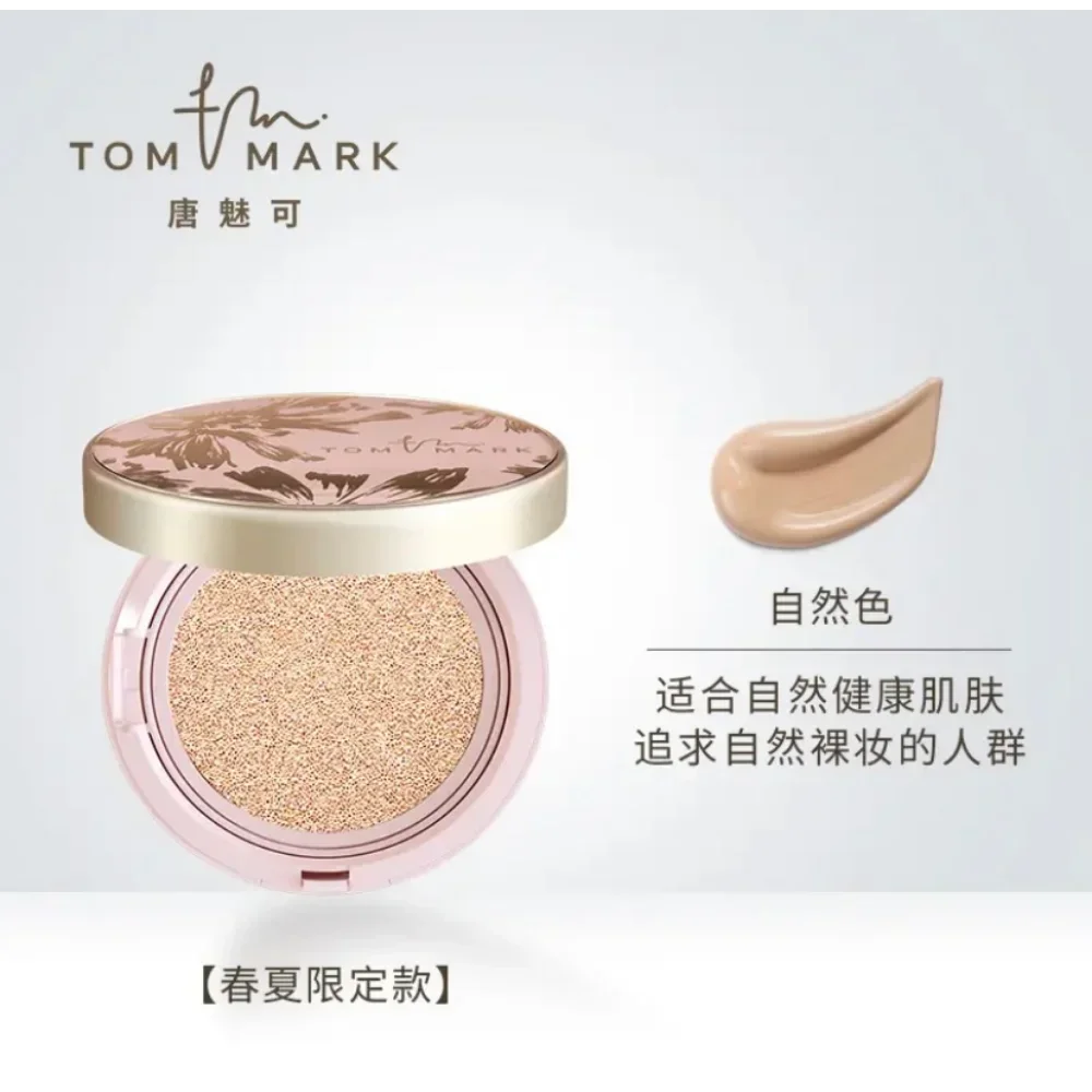 

Tommark Snowflake Air Cushion BB Cream Moisturizing Concealer Foundation Oil-control Nourishing Long-lasting Makeup Cosmetics