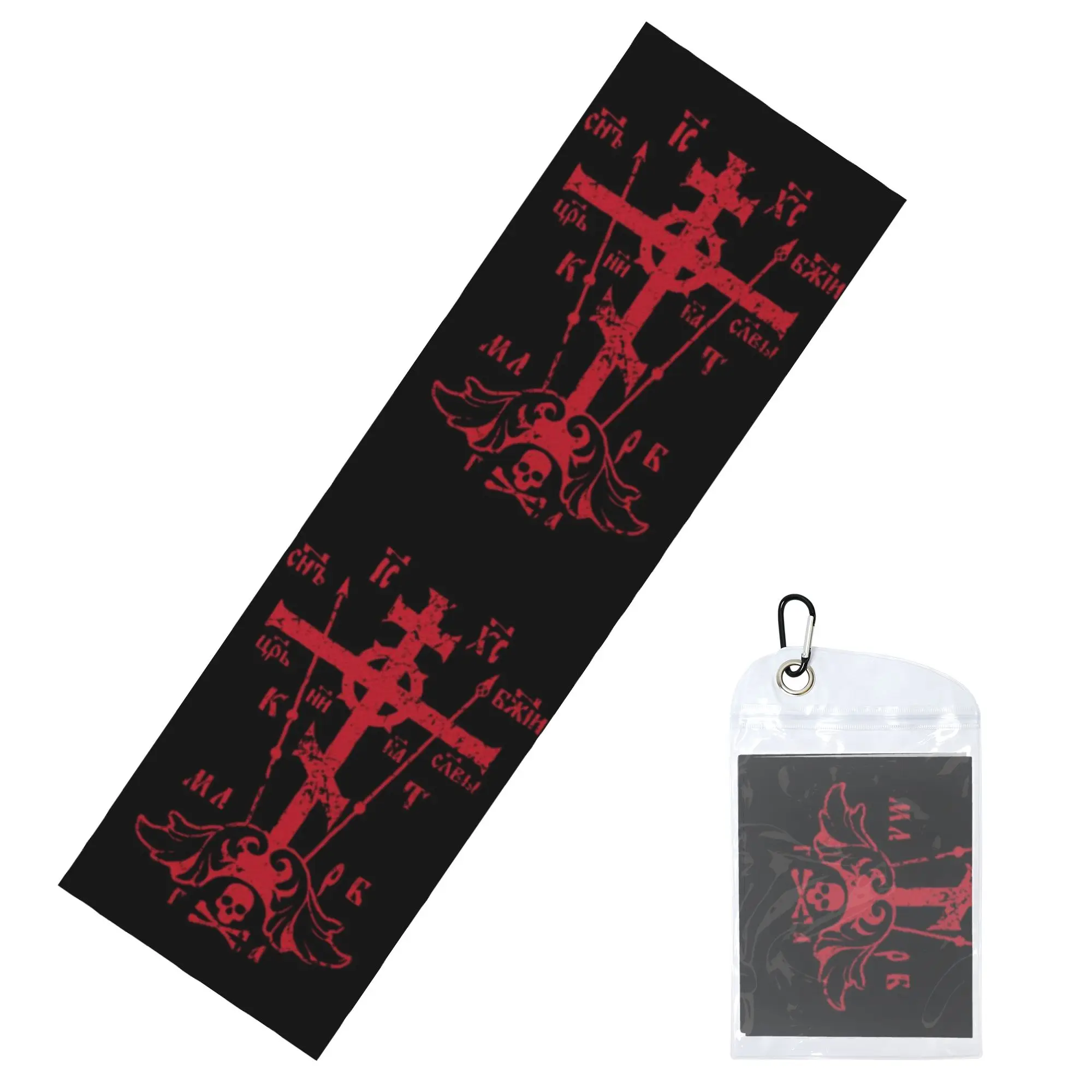 Cold Exercise Towel Calvary Cross Christian Orthodox Monastic Symbol Beach Sports Yoga Towel Refreshing Sports Scarf Face Towels