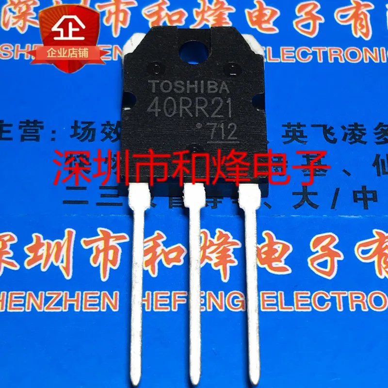 5Pcs-10Pcs 40RR21 GT40RR21 TO-3P 1350V 40A Nieuwe En Originele Op Voorraad