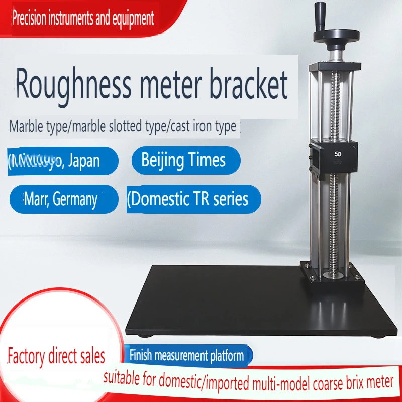 Universal Lifting Platform Bracket for SJ210 TR200 Roughness Tester Marble Support Base Platform