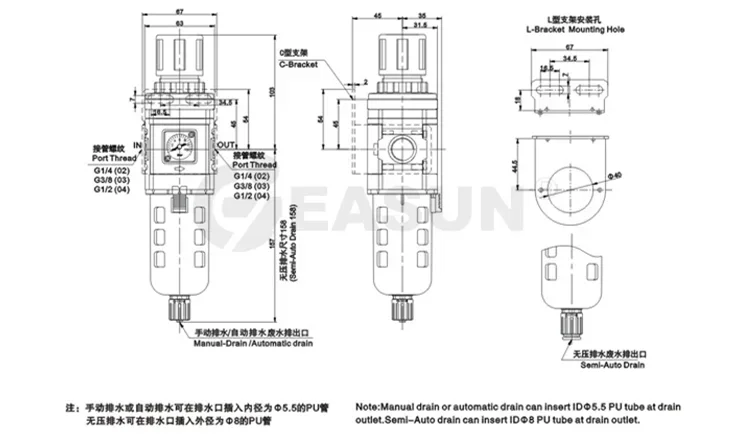 EASUN Filter pressure regulating valve air source treatment filter EAW2000/3000/4000