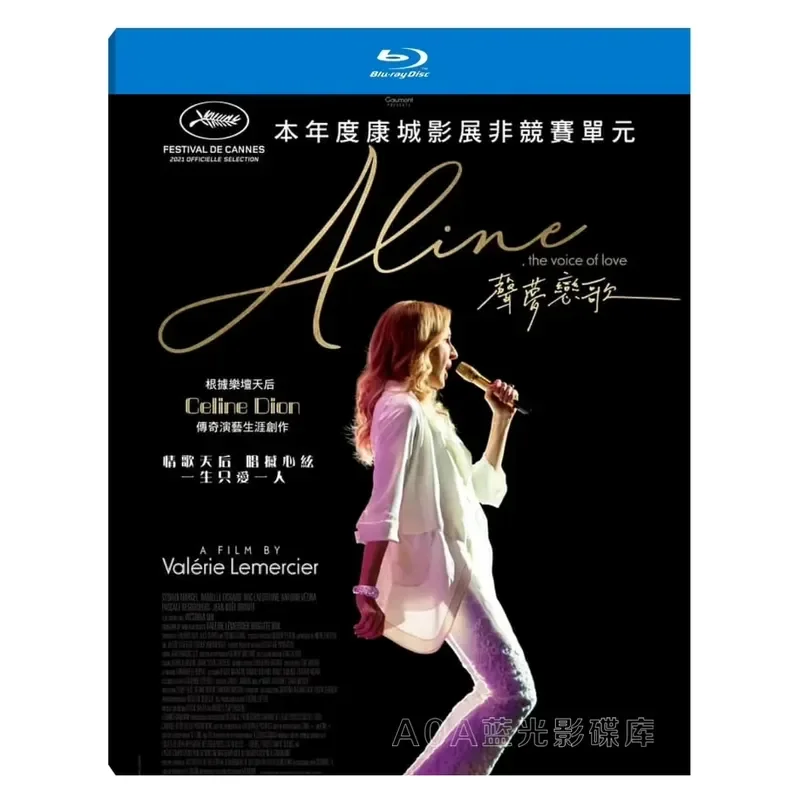 Eileen 2021 French Award Winning Music Biopic Blu ray Disc in English and French