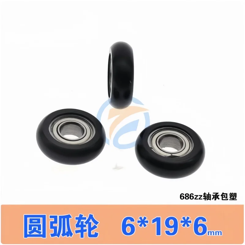 

1Pc 6x19x6mm spherical arc guide wheel bearing pulley plastic wrapped rolling wheel drawer display cabinet roller passive wheel