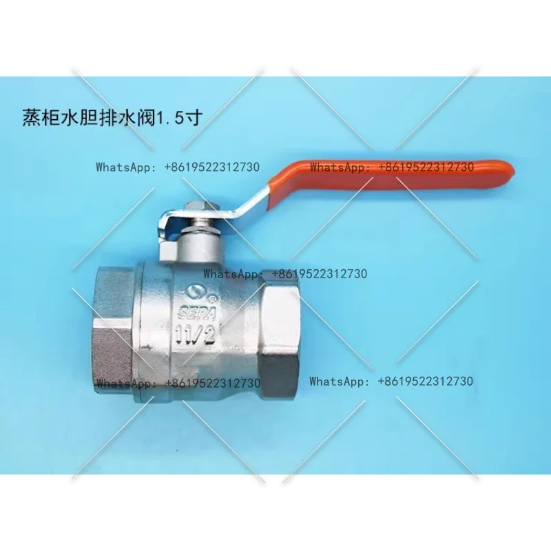 

Подходит для пароварки Yufubao, пароварки, резервуара для воды, сливной клапан 1,5 дюйма, высокотемпературный шаровой клапан DN40