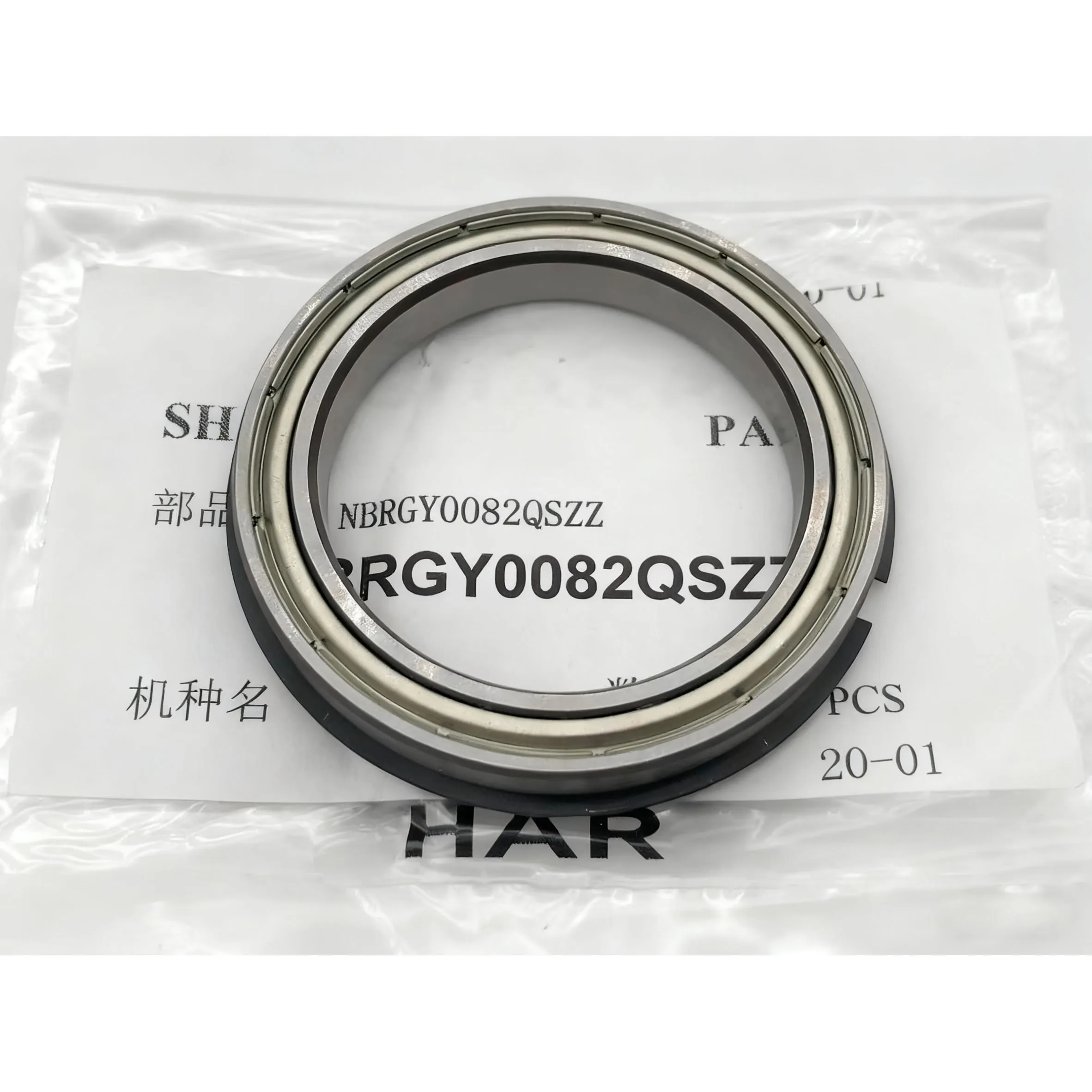 

NBRGY0082QSZZ Upper Roller bearing for Sharp MX 6508 7508 654 754 4528