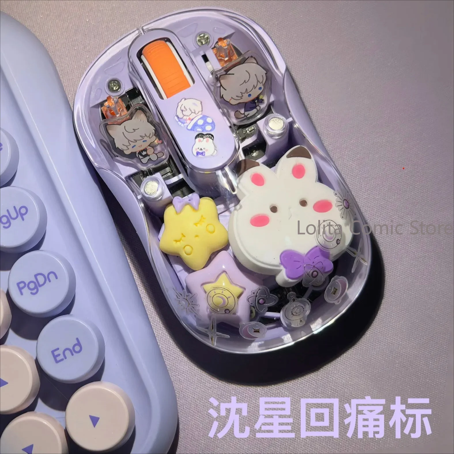 

Anime Game Love and Deepspace Xavier Cosplay Cartoon cute Wireless Bluetooth Mouse Ornament Birthday Gift