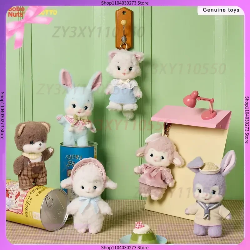 

Original Bobo Blind Box Mystery Box Bobo Jar Showa Play House Series Cute Anime Figure Keychain Bag Charm Holiday Gift