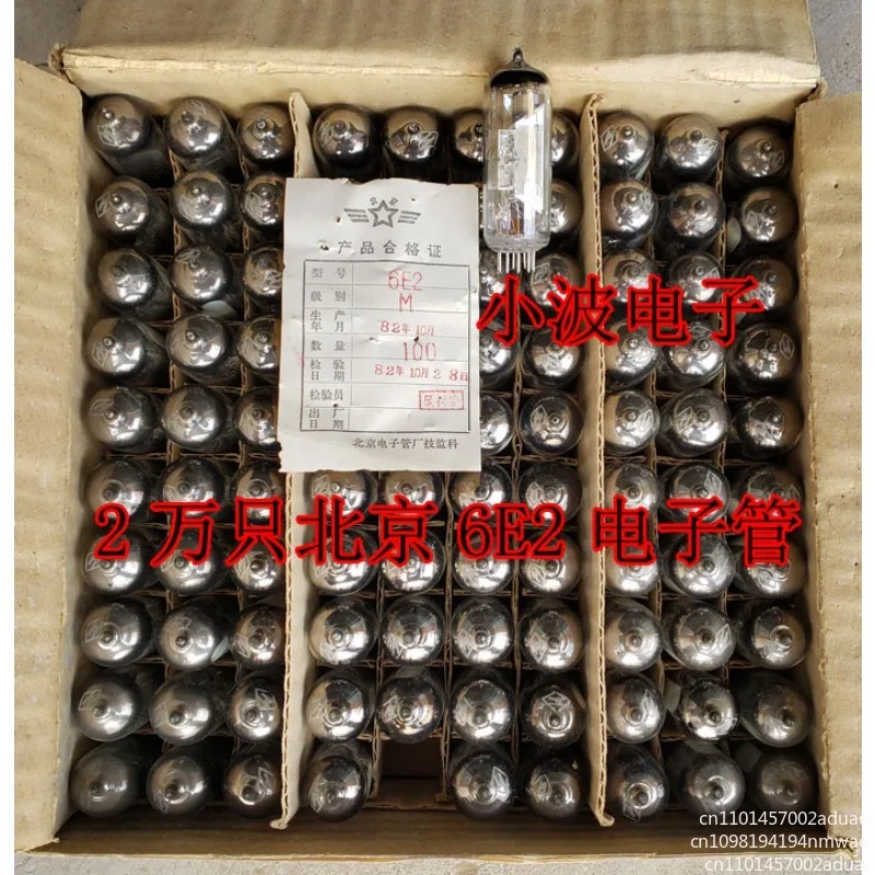 Brand new Beijing 6E2 electron tube M grade, cat eye indicator tube, single price,
