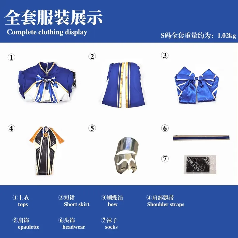 2025 22 هونكاي ستار السكك الحديدية X FGO صابر تأثيري حلي الأزرق تنورة علوية أغطية الرأس القوس مجموعة النساء الفتيات الرجال اتفاقية حفلة كوميدية Outf