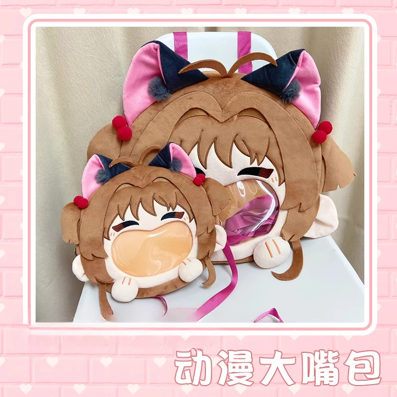 Anime Role Kinomoto Sakura Kawaii Face Big Mouth Cosplay Lolita Girls Cotton Itbag Soft Plushies Decor Funny Backpack Fans Gift