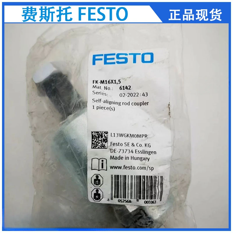 Festo Parallel Gripper DHPS-16-A 1254043 Genuine From Stock