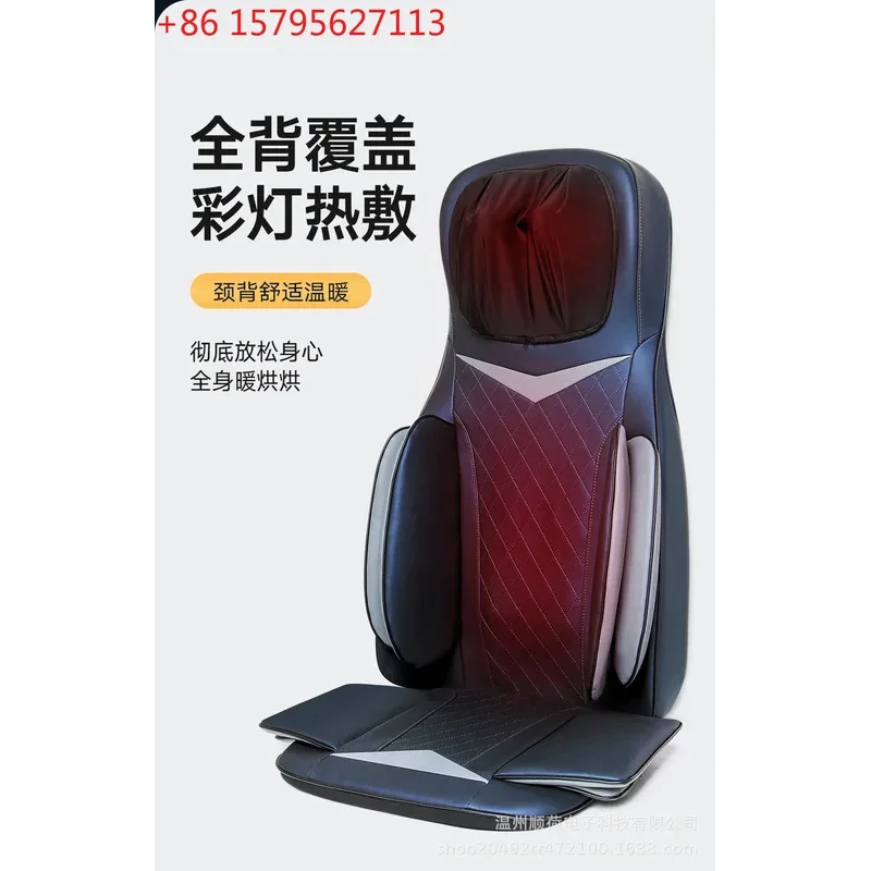 

Multifunctional Massage Cushion Back Waist Support Pad Car Home Full Body Relaxation Massager