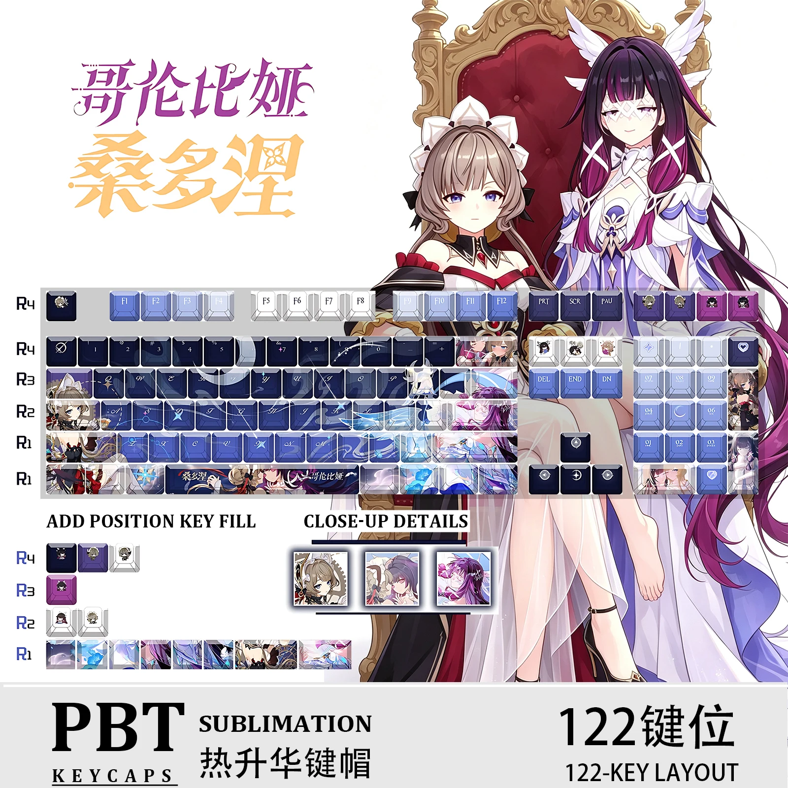 Genshin Impact Sandrone Columbina Anime Gaming 122 PBT Dye Sub Keycaps Cherry Profile ANSI Fit Made68 Mad68 Wooting60 MX Switche