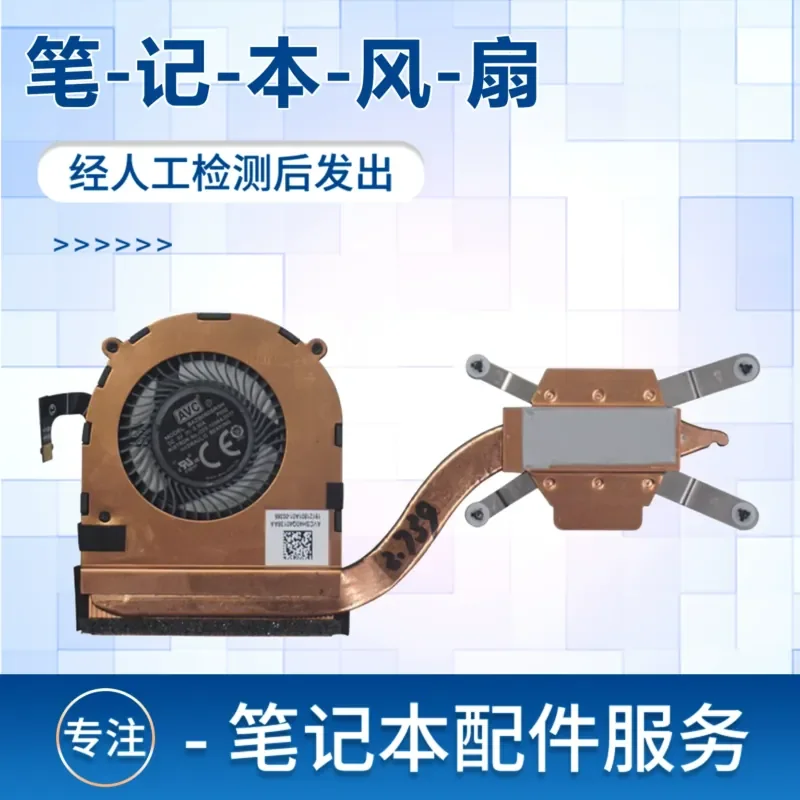 

Fan and Heatsink Assembly for Lenovo ThinkPad X1 Carbon X1C 3rd 4th 5th 6th 7th Gen 9 Gen 10 Laptop
