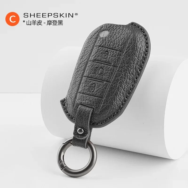 

For Peugeot 408, 508, 3008, 2008 Leather Key Case Key Chain Protective Case Car Accessories