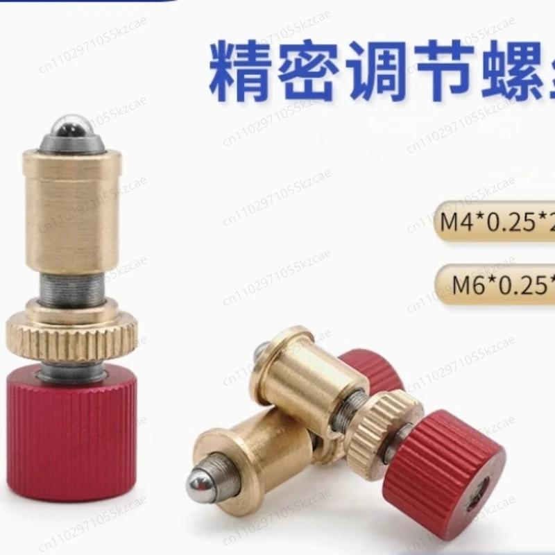 Socket Precision Adjustment Screw Adjustment Frame Screw M4/M6