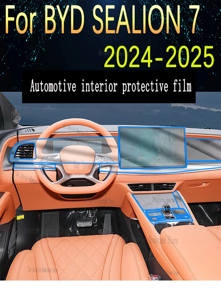 

Для BYD SEALION 7 (2024-2025) Защитная пленка для навигационного прибора, пленка центрального управления, модифицированные декоративные аксессуары