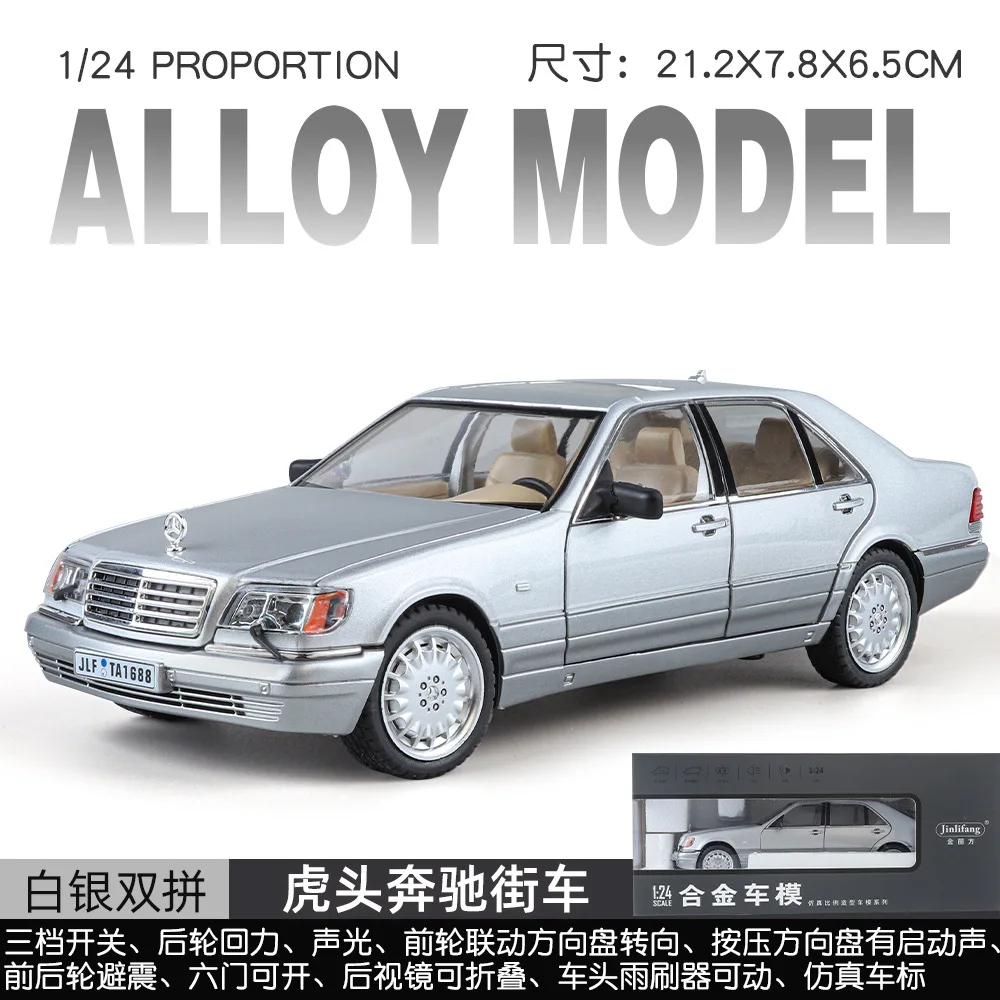 メルセデスベンツ-音と光を備えた320selおもちゃの車,合金ダイキャストおもちゃの車,1:24,w140