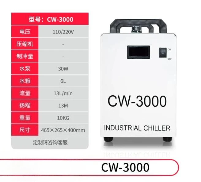 Industrial Chiller, Small Water-Cooled Freezer, CW Laser Engraving Air-Cooled Ice Water Cooling Water Circulation Refrigeration