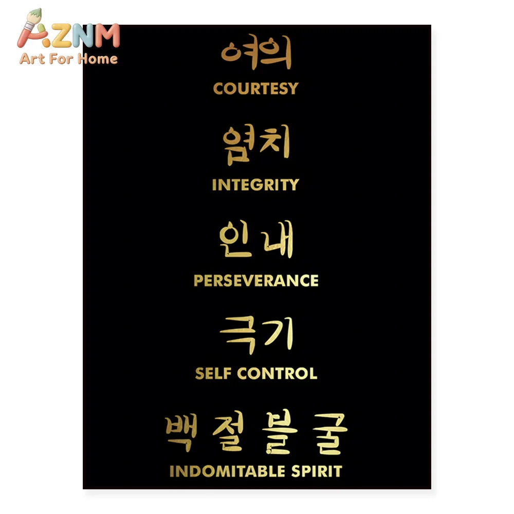 Taekwondo principles, karate techniques, karate and martial arts art, karate martial arts instructor gift wall decoration poster