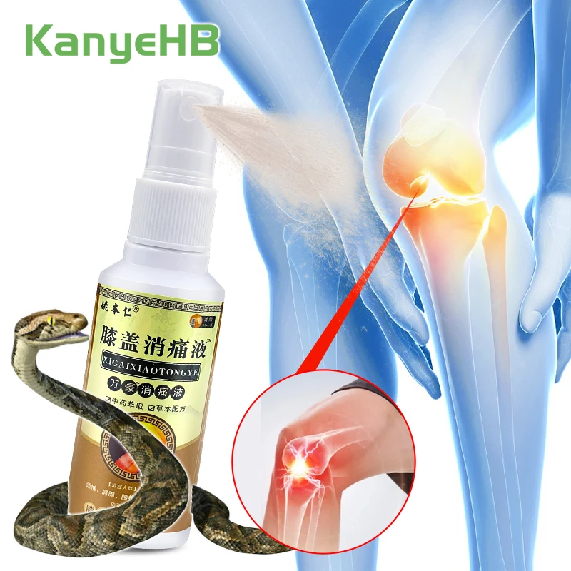 

1pcs Snake Venom Knee Pain Spray Self-heating Relax Muscles Pain Relief Spray Herbal Arthritis Spray Knee Medical Plaster S072