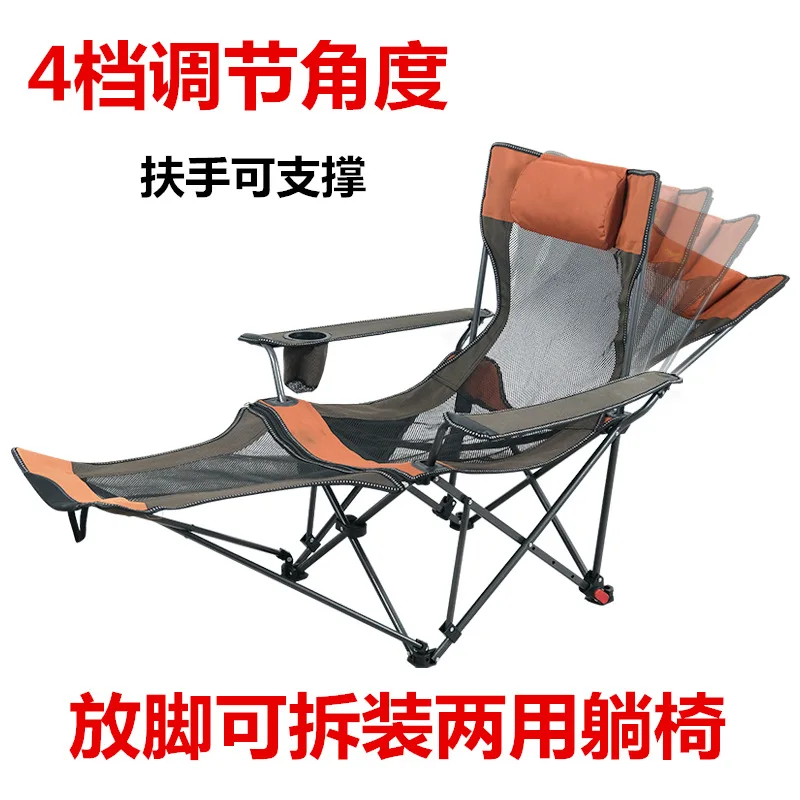 Outdoor folding lunch chair dual-purpose office nap lying on the bed backrest adjustable angle multi-purpose model