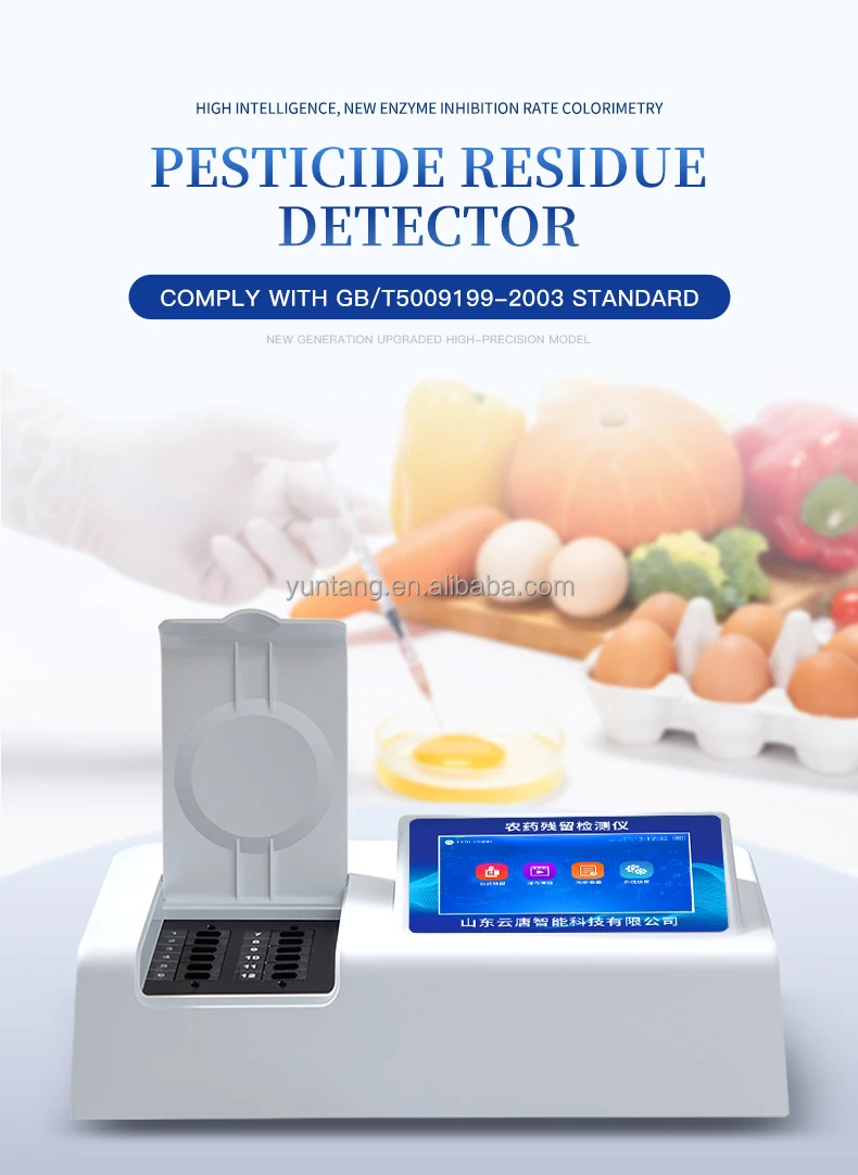 YT-NY12 Food Safety Rapid Detection Laboratory Equipment Analyzer Pesticide Residue Detector