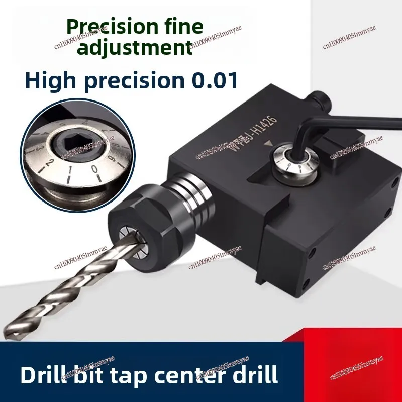 Numerical control lathe tool holder punching micro-adjustable center high drilling clip drilling