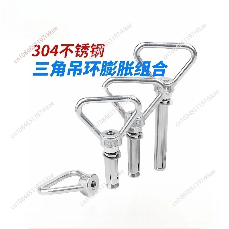 304 stainless steel expansion screw with ring hook with ring triangular lifting ring lengthened multi-functional expansion bolt