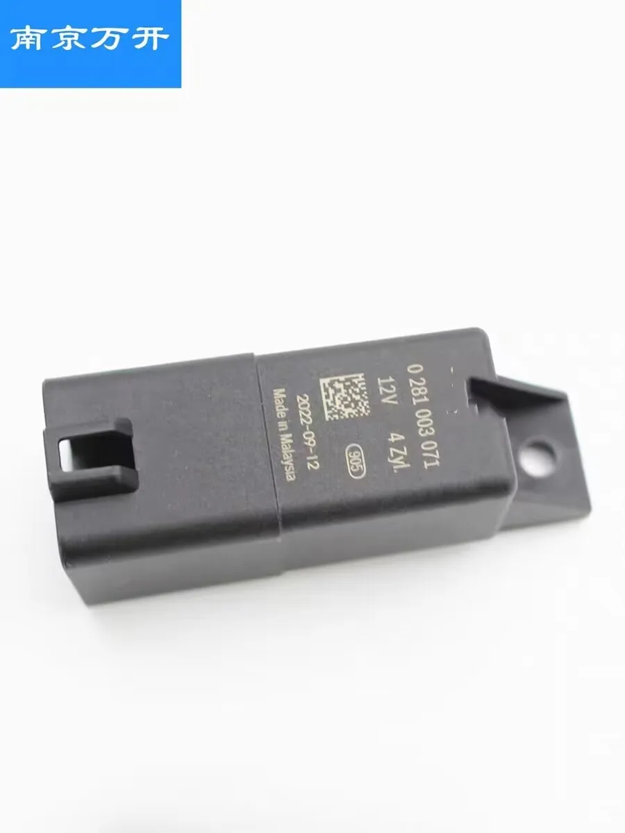 

Engine Glow Plug Relay 0281003071 12V for SAIC Maxus T60 T70