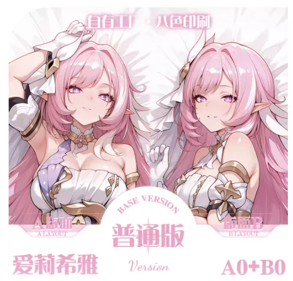 

Новая наволочка для подушки-дакимакуры 2WAY с изображением Элизии из Honkai Impact 3, японская подушка для обнимания, подарки для отаку, постельное белье QCMW