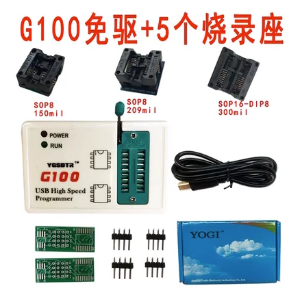 neuester G100-Programmierer, 25 SPI-Flash, 24/25/95eeprom BIOS-Brenner ARM 32 CPU