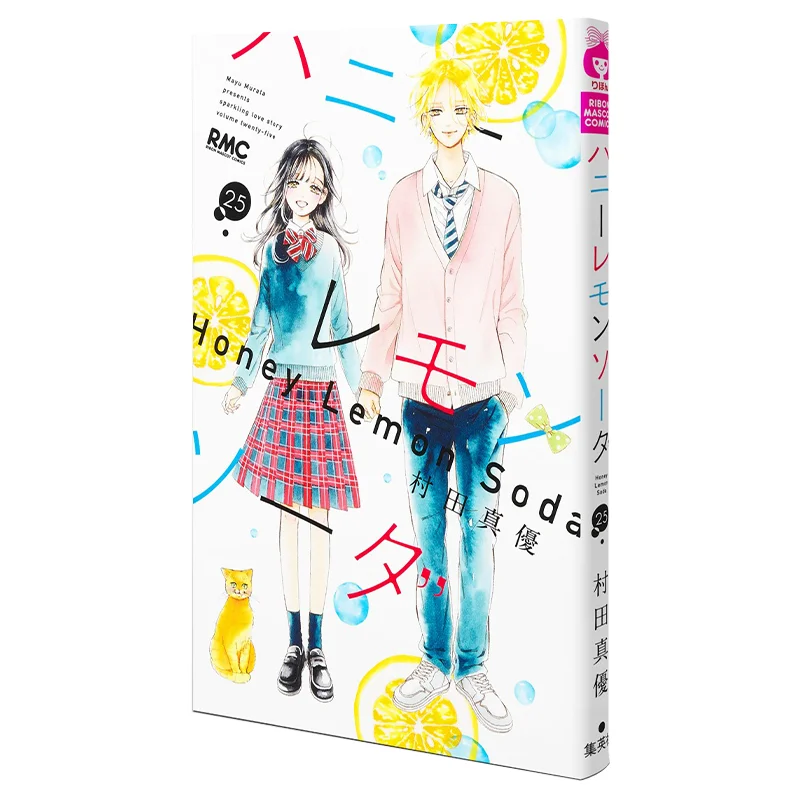 Honey Lemon Soda 25 Masayuki Murata Shueisha 9784088677491 Book