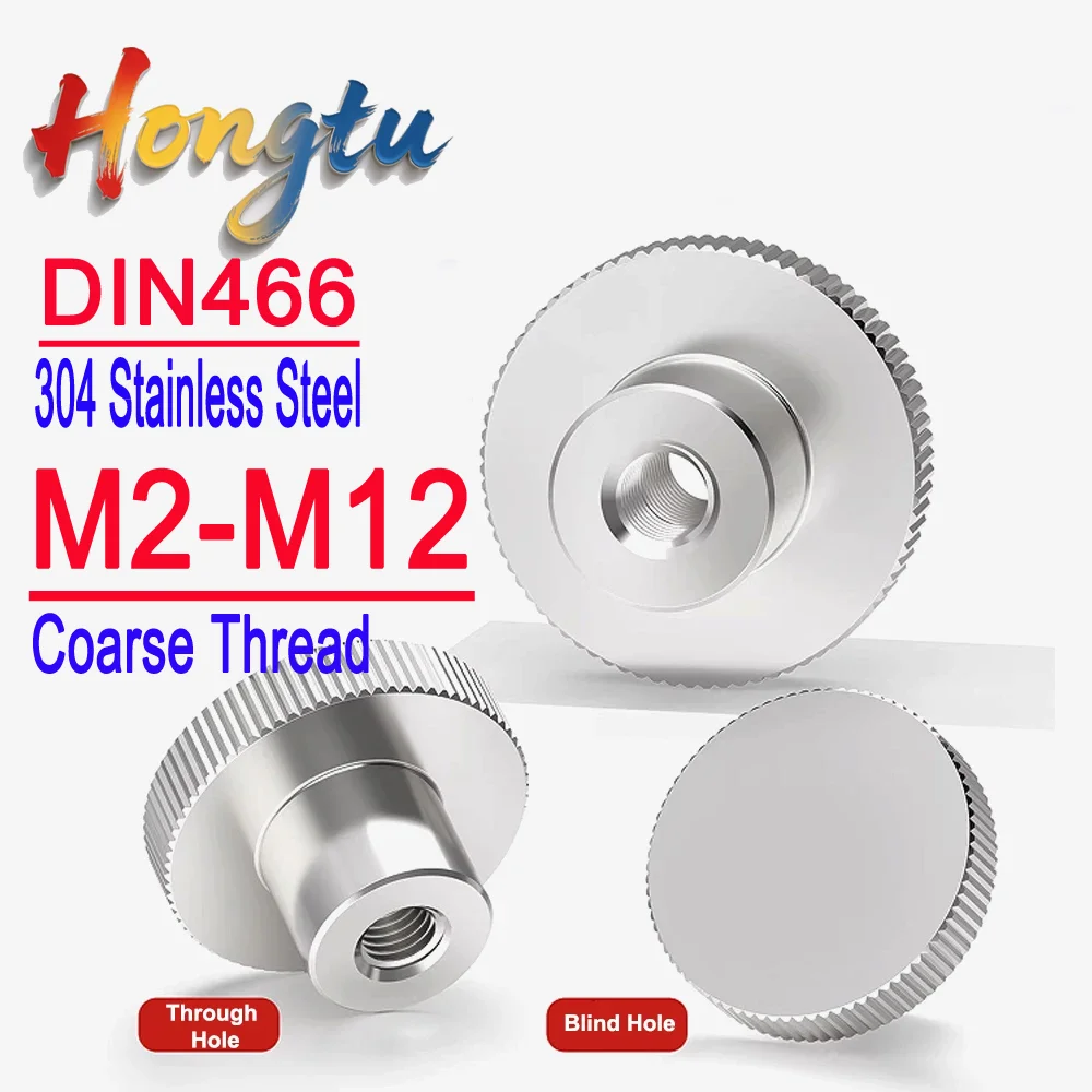 

Hongtu SUS304 Knurled Thumb Nuts DIN466 - M2-M12 Sizes, Blind/Through Hole with Collar | 3D Printer & Curtain Wall Spare Parts