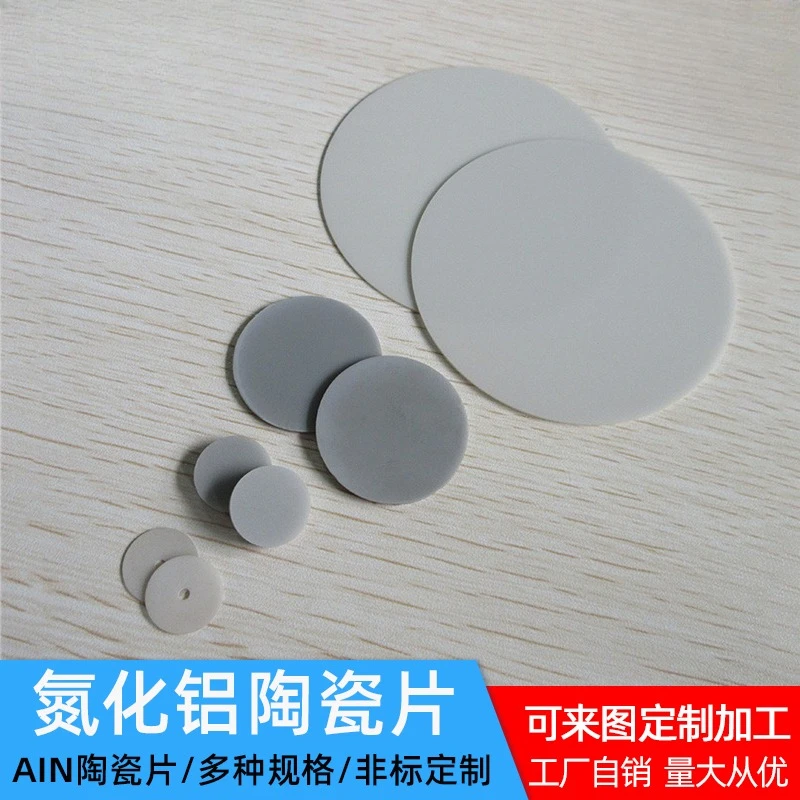 

WESTCREEK Non porous AIN ceramic sheet 6/10/14/30mm high thermal conductivity heat dissipation insulation