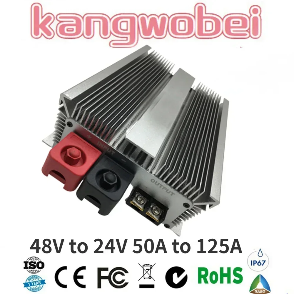 48 Volt to 24 Volt 48V to 24V 50A-125A Switching Power Converter Step Down DC to DC Transformer Buck RegulatorTruck Voltage