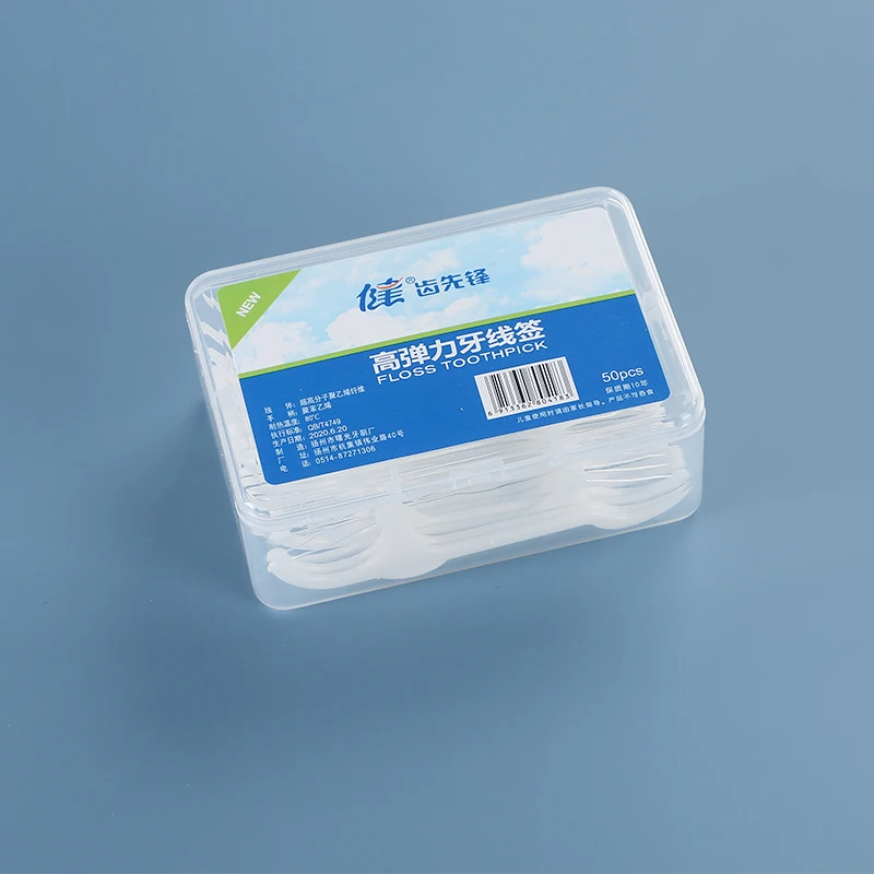 High elastic disposable dental floss 50 pieces, small and easy to carry, effective in preventing cross infection, especially sui