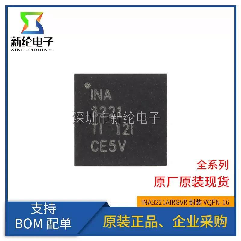 10-100pcs of brand new original INA3221AIRGVR INA3221 VQFN-16 current/voltage monitor chip IC