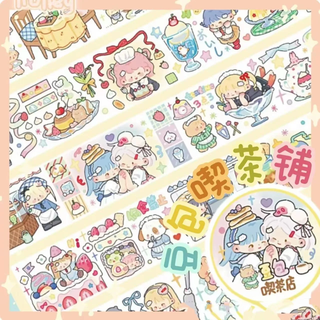 1 szt./1 partia klej dekoracyjny taśmy dziewczęce duban taśmy maskujące śmieciowe czasopisma do scrapbookingu papier do majsterkowania japońskie 5m