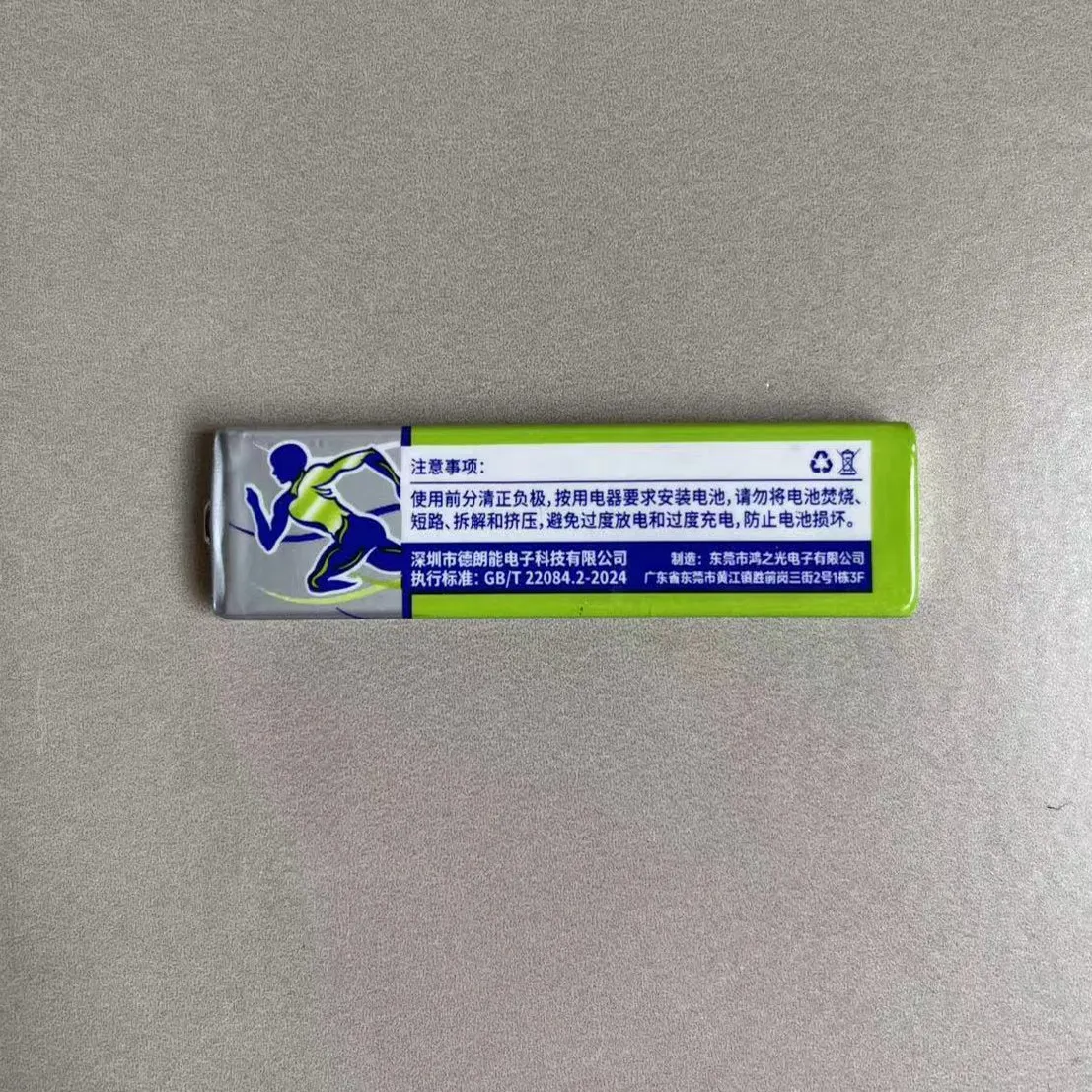 Suitable for next-generation 1400 mah walkman chewing gum 7/5f6 ni-mh rechargeable battery Minimum order quantity: 10 pieces