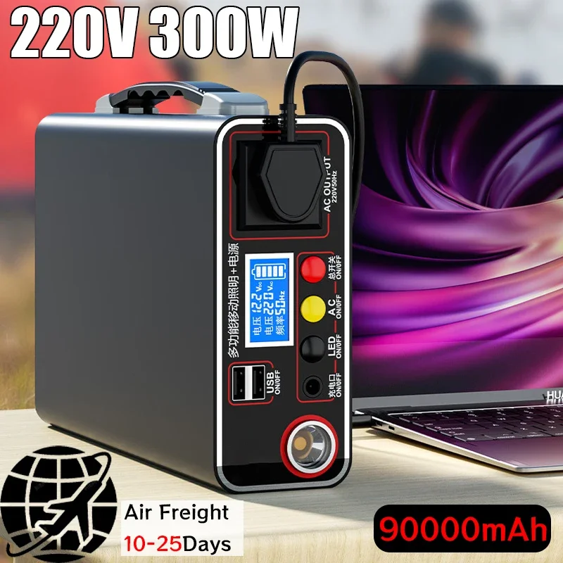 220V 300W centrale elettrica portatile da campeggio all'aperto power Bank Display a LED ricarica di emergenza domestica Backup generatore di batterie Lifepo4