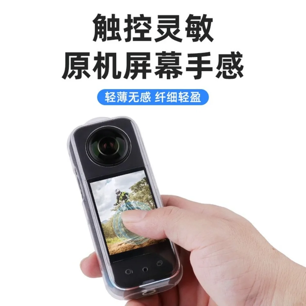 

Protector Case Accessories For Insta360 X3 TPU Protective Soft Case Anti-drop Anti-Scratch All-around Protector Cover