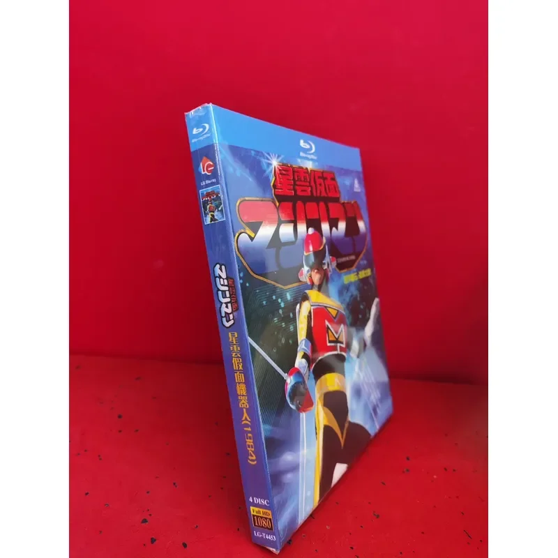 Nebula Mask Robot 1984 Classic Special Photo Blu-ray Disc 4-Disc Pack