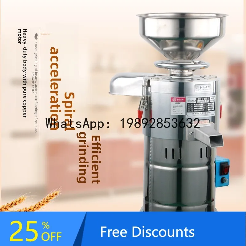 

XL Detachable Soy Milk Maker Commercial Residue Separator Breakfast Shop Tofu Grinding Machine